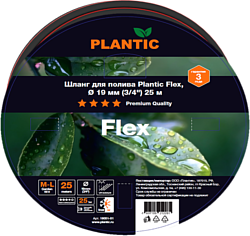 Plantic Flex ? 19 мм 19001-01 (3/4?, 25 м)