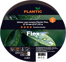 Plantic Flex ? 19 мм 19001-01 (3/4?, 25 м)
