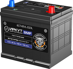 Иркут 6CT-65VL-D23L (65Ah) Иркут 6CT-65VL-D23L (65Ah)