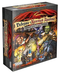 Карточная настольная игра Мир Хобби Таверна Красный Дракон: Троллье зелье и чары волчары