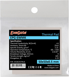 ExeGate EPG-6WMK EX282357RUS (50x50x0.5 мм)