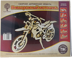 Чудо-Дерево Внедорожный мотоцикл 80065