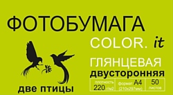 Color.it Глянцевая двусторонняя А4 220 г/кв.м. 50 листов