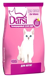 Darsi (0.4 кг) Сухой корм для котят