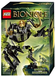 KSZ Bionicle 614 Умарак-Разрушитель