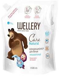 Wellery Care Natural 1.5 л