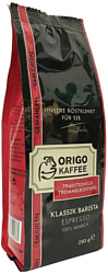 ORIGO Kaffee Klassik Barista в зернах 250
