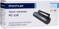 Pantum PC-110