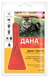 Apicenna Дана Ультра для кошек и котят более 4 кг
