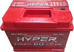 Hyper 600A (60Ah)