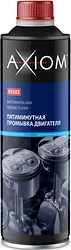 Автомобильная присадка Axiom Пятиминутная промывка двигателя 335ml A9302