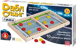 Логическая настольная игра Десятое королевство Дабл Слинг Гонки Мини 02380