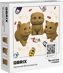 QBRIX Три котика 3D. С глазками 20087