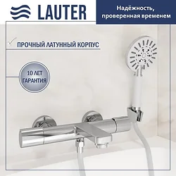 Смеситель Lauter Temp 21YH50427-4 с душевым гарнитуром Vibe 63067