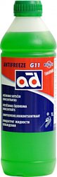 AD Antifreeze -35°C G11 Green Concentrate 1л