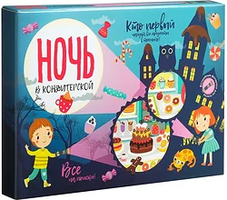 Настольная игра для детей Bumbaram Ночь в кондитерской TR-248