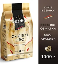 Jardin Original Oro зерновой 1 кг Jardin Original Oro зерновой 1 кг