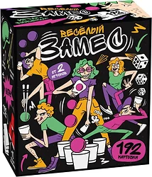 Карточная настольная игра Десятое королевство Веселый замес 05743 Карточная настольная игра Десятое королевство Веселый замес 05743