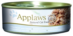 Applaws Cat Tuna Fillet with Cheese canned (0.156 кг) 24 шт.