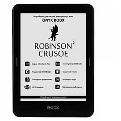 ONYX BOOX Robinson Crusoe 2 ONYX BOOX Robinson Crusoe 2