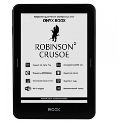 ONYX BOOX Robinson Crusoe 2