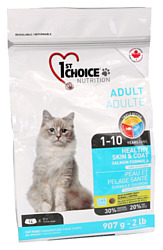 1st Choice (0.907 кг) HEALTHY SKIN and COAT for ADULT CATS