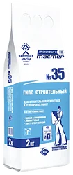Шпатлевка Тайфун Мастер №35 (2 кг)
