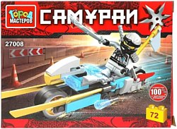 Конструктор Город мастеров Самурай на мотоцикле 27008-CY