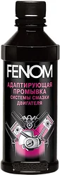 Автомобильная присадка Fenom Oil Changer 300 ml (FN338N)