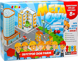 Play Land Мега Сити