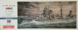 Hasegawa Легкий крейсер IJN Light Cruiser Yahagi 1945