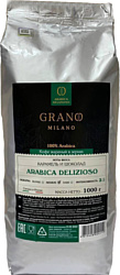 Grano Milano Arabica Delizioso зерновой 1 кг