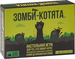 Карточная настольная игра Мир Хобби Зомби-котята