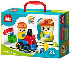 Конструктор Десятое королевство На стройке 3913