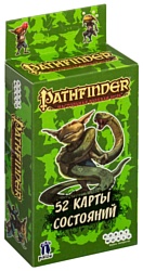 Мир Хобби Pathfinder Настольная ролевая игра Карты состояний