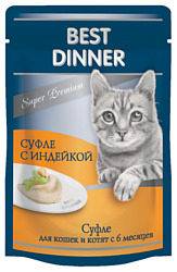 Best Dinner Суфле с индейкой