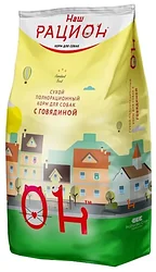 Наш Рацион (15 кг) С говядиной