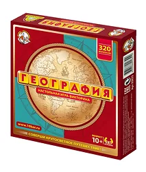 Настольная игра для детей Десятое королевство Викторина География