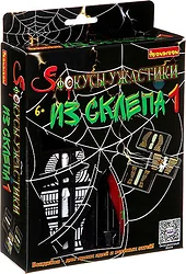 Настольная игра для детей Bondibon Фокусы-ужастики из склепа 1 ВВ2935