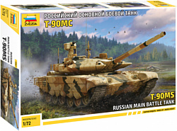 Звезда Российский основной боевой танк Т-90МС 1:72