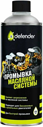 Defender Промывка масляной системы Auto 495ml