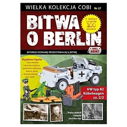 Cobi Battle of Berlin WD-5576 №27 Фольксваген Кубельваген 82