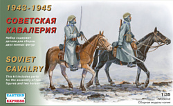 Eastern Express Советская кавалерия 1943-45 г. EE35302