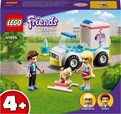 LEGO Friends 41694 Скорая ветеринарная помощь
