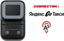 Термопринтер DBS PT-220