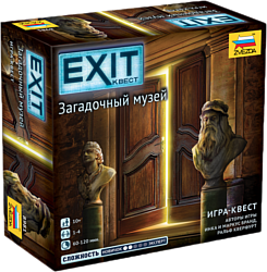 Звезда Exit-Квест Загадочный музей