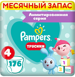 Pampers Pants Малышарики 4 (9-15 кг), 176 шт 