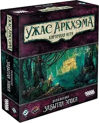 Карточная настольная игра Мир Хобби Ужас Аркхэма Карточная игра: Забытая эпоха