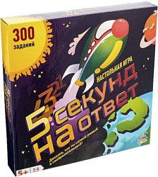 Логическая настольная игра Лас Играс 5 секунд на ответ 4409959