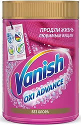 Пятновыводитель Vanish Oxi Advance для тканей порошкообразный 800 г